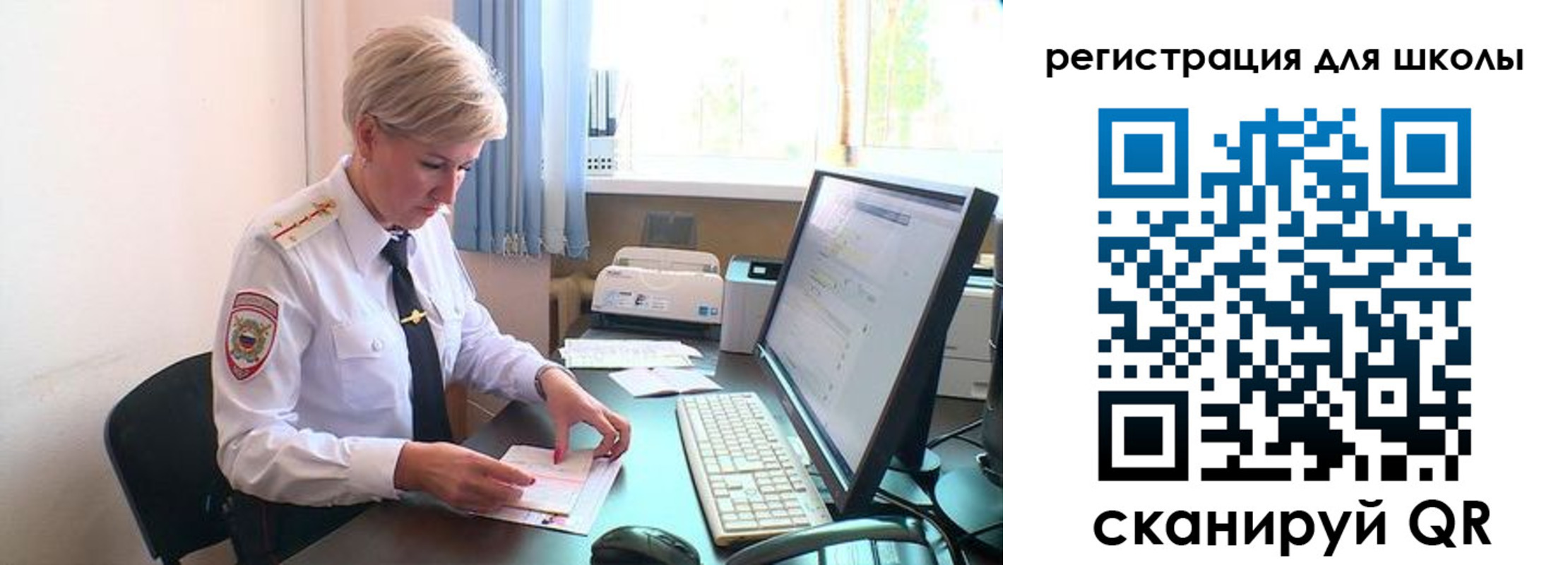 временная регистрация адрес в Черногорске